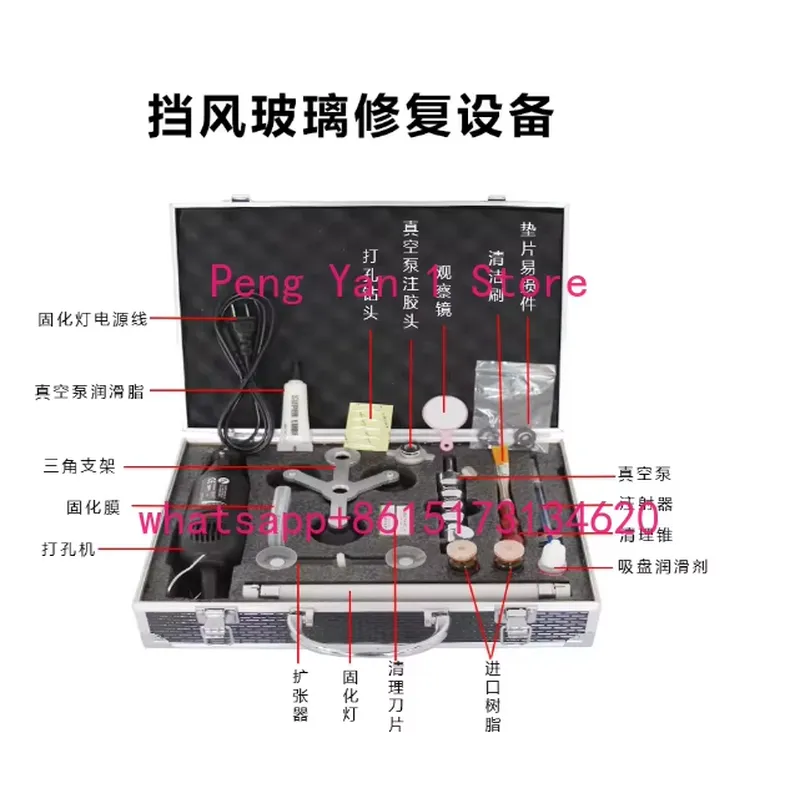 Car Vacuum - Car Windshield Crack Repair Tool Kit